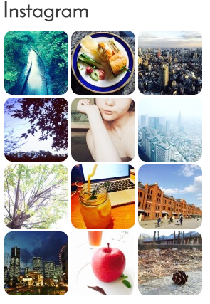 サイドバーに『Instagram』埋め込み