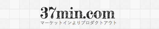 『タイトル』をオシャレに：WEB フォントを使用